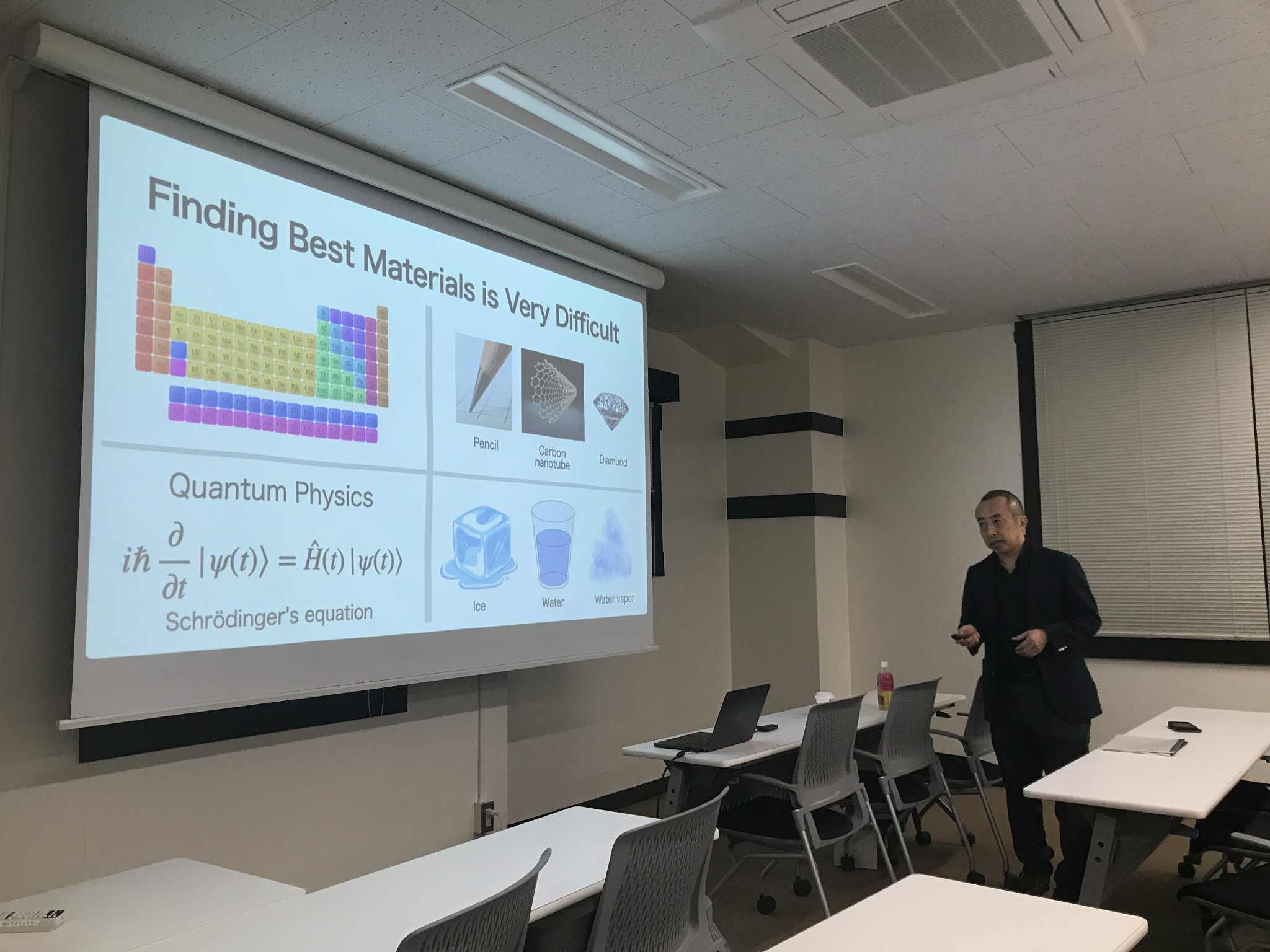 東京科学大学セミナーの様子