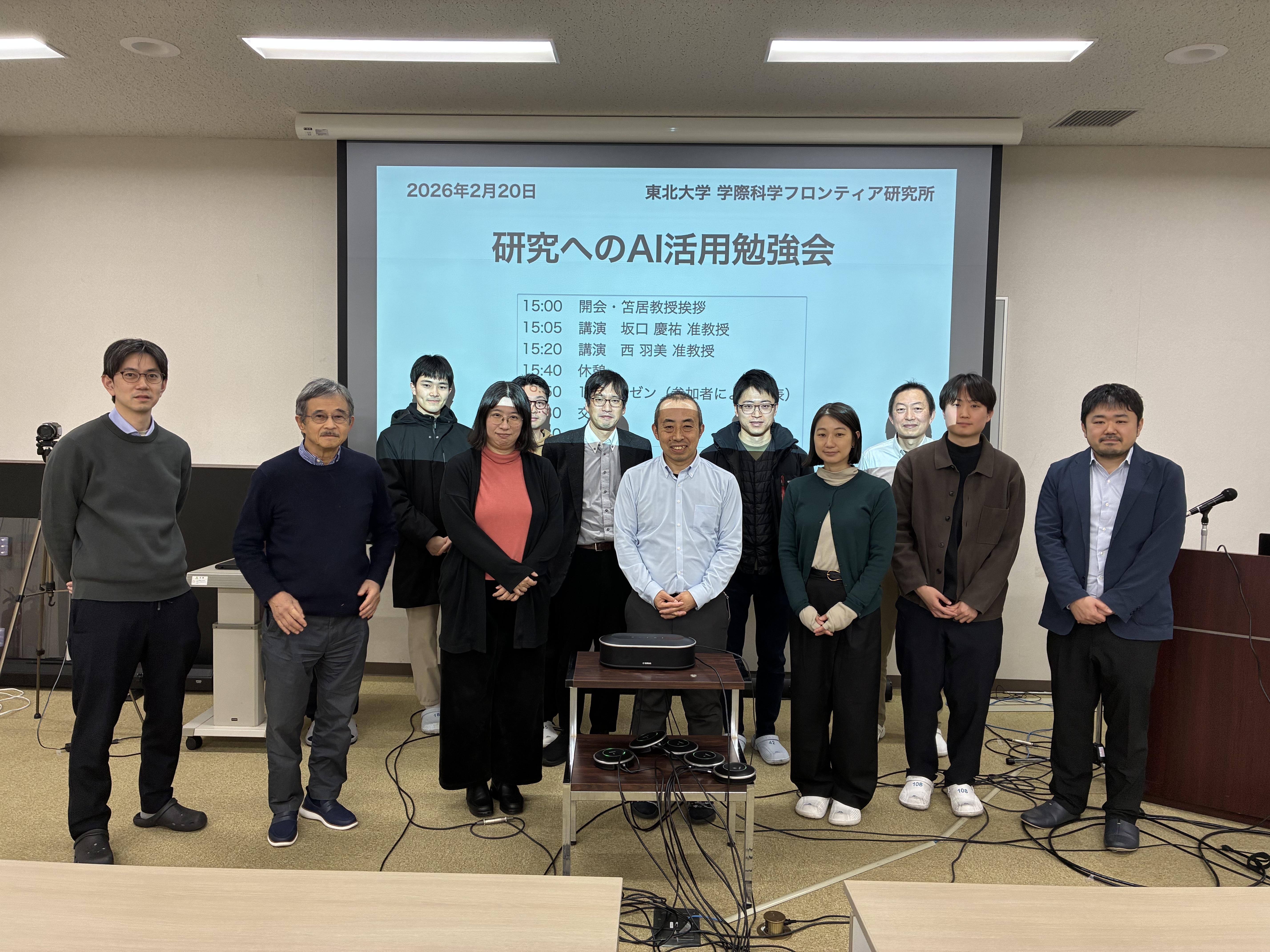 第一回 研究へのAI活用勉強会 集合写真